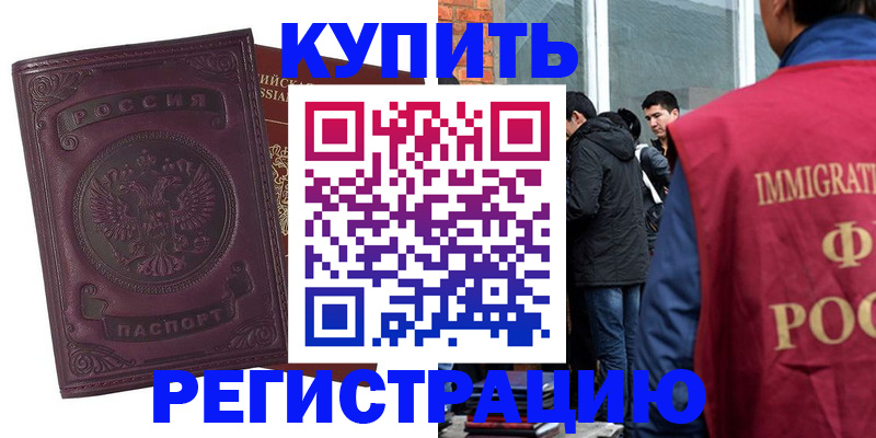 регистрация для школы в Порхове